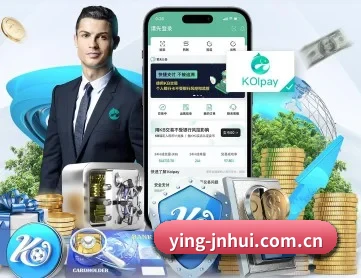 ying-jnhui.com.cn APP 深度功能
